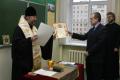 Вручение Архиерейской грамоты А. М. Вязьмину